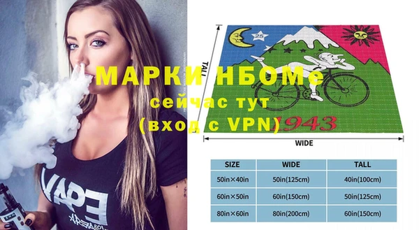 меф VHQ Аркадак