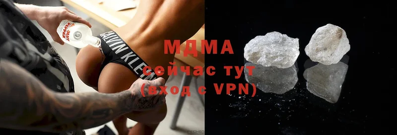 MDMA crystal  Вольск 